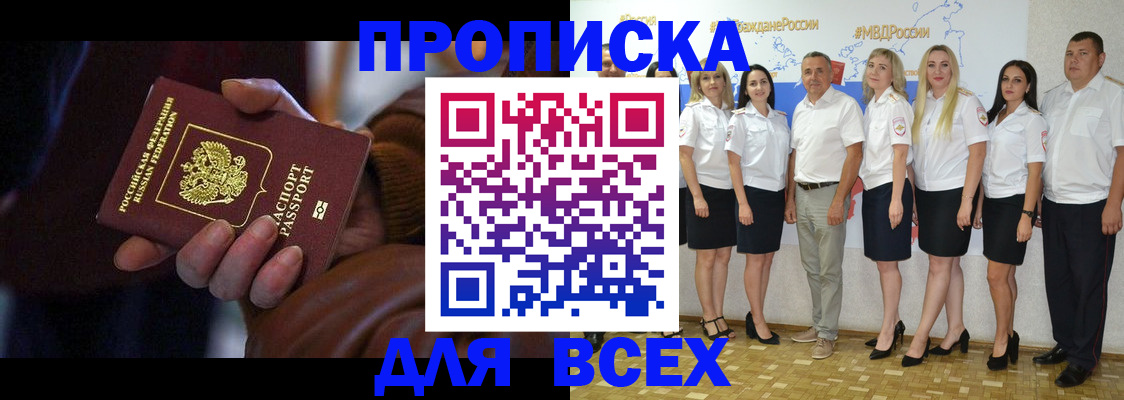 регистрация для школы в Сасово